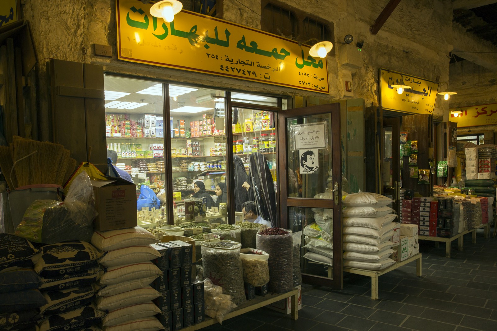 grocery store in souq wagif | doha | 2018