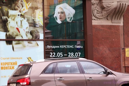 gazing through the window | moscow | 2013